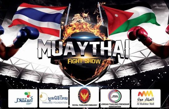 Muay Thai Muay Thai
