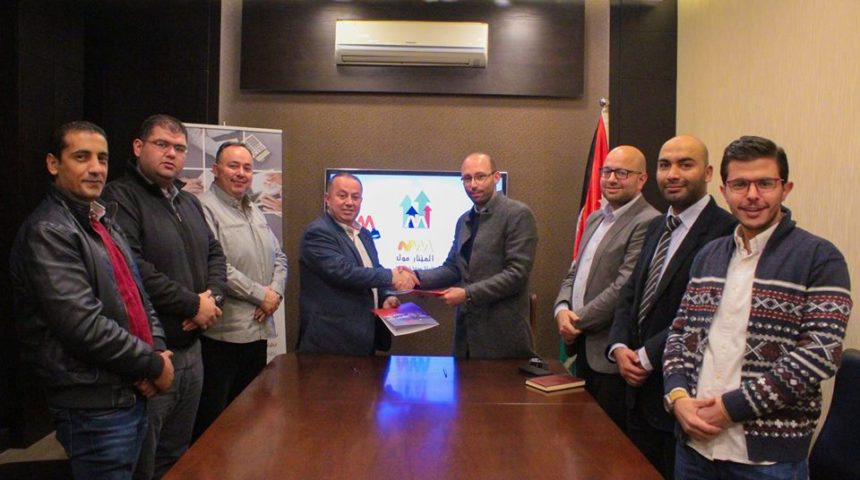توقيع إتفاقية جديدة للمختار توقيع إتفاقية جديدة للمختار