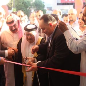 Al-Mukhtar Opens a new branch in Marj Al-Hamam
